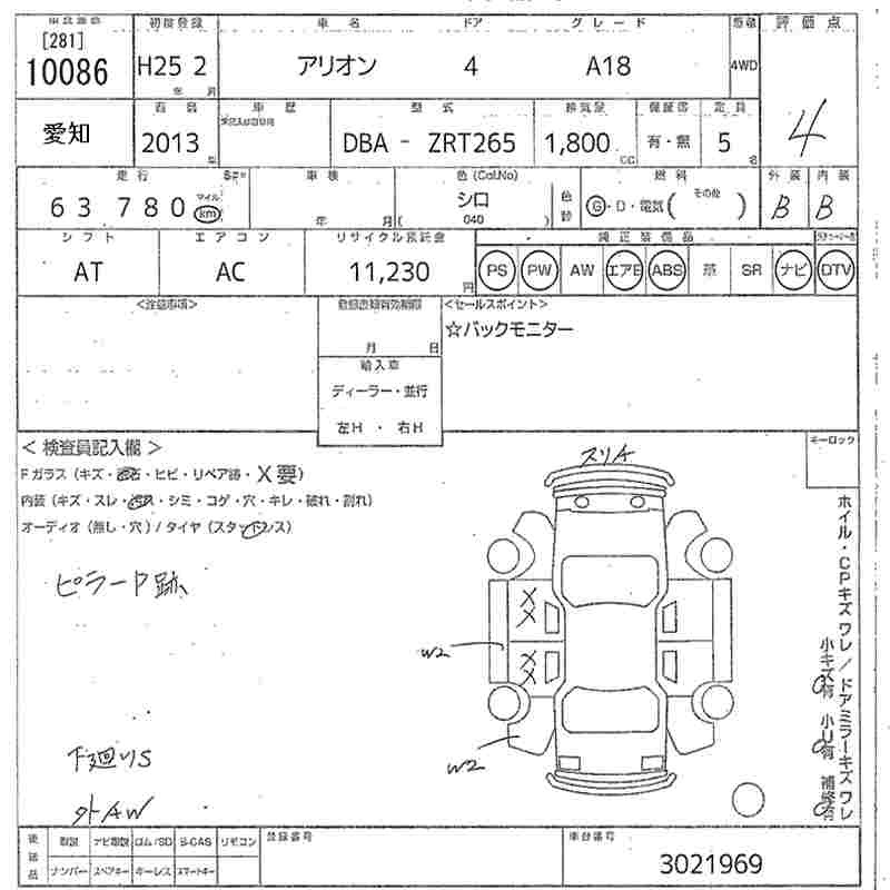 TOYOTA ALLION