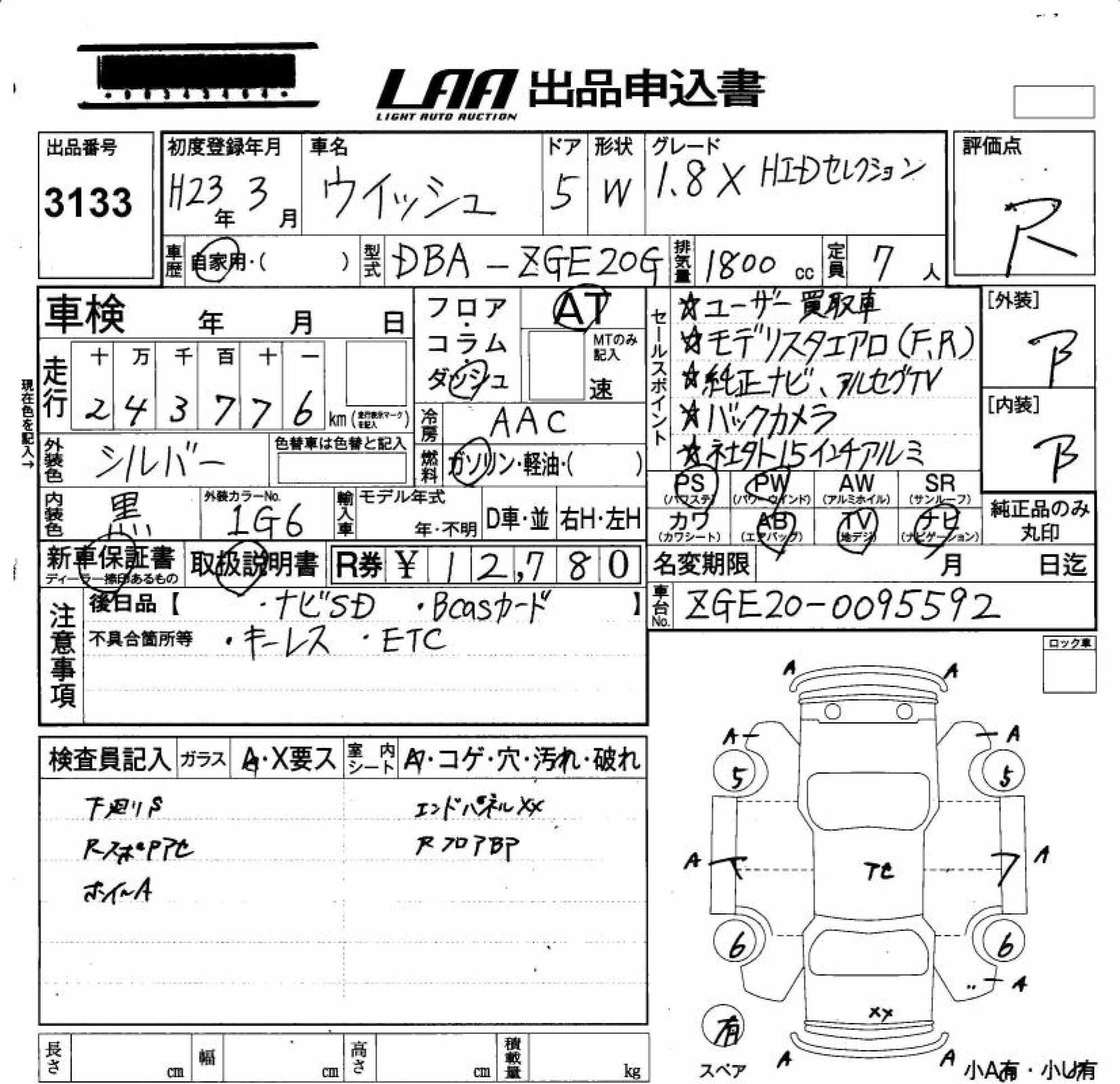 TOYOTA WISH