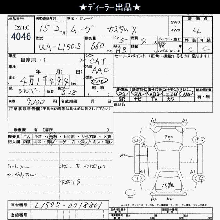 DAIHATSU MOVE
