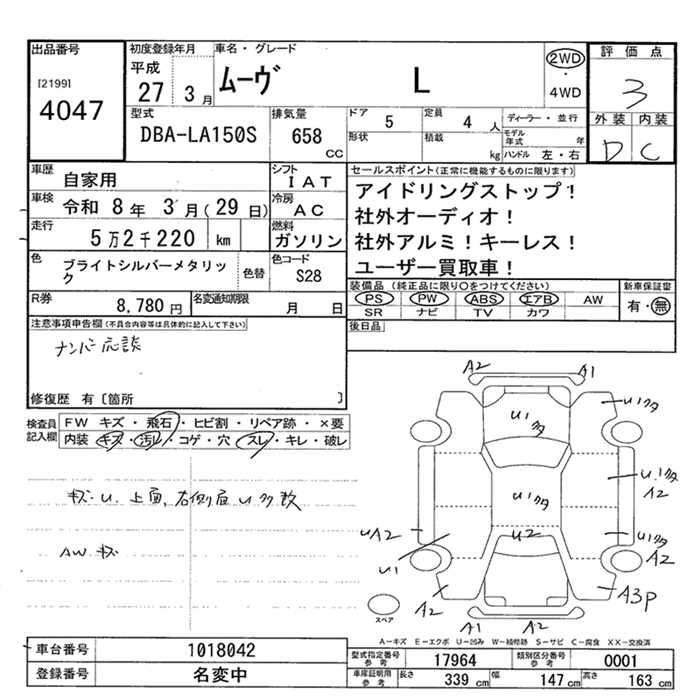 DAIHATSU MOVE