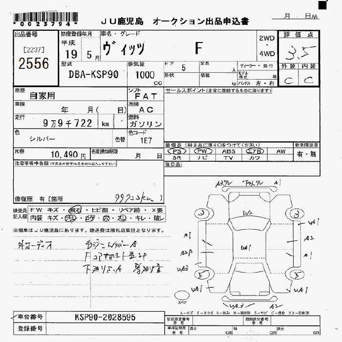 TOYOTA VITZ