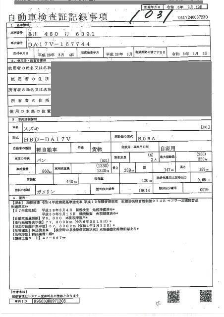 SUZUKI EVERY