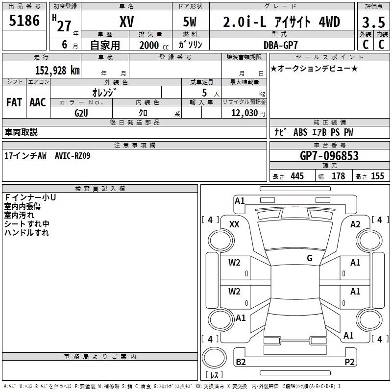 SUBARU XV