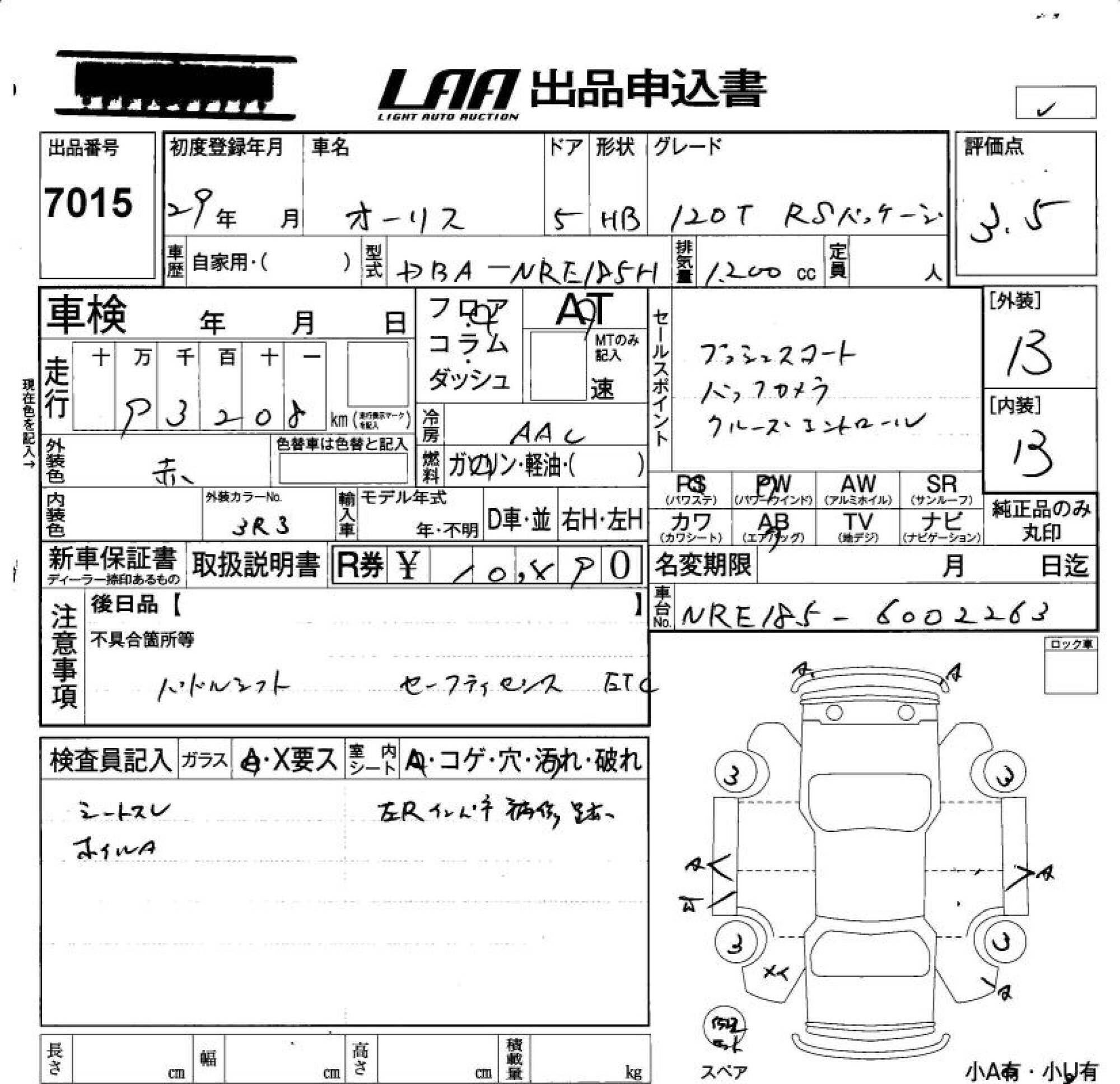TOYOTA AURIS