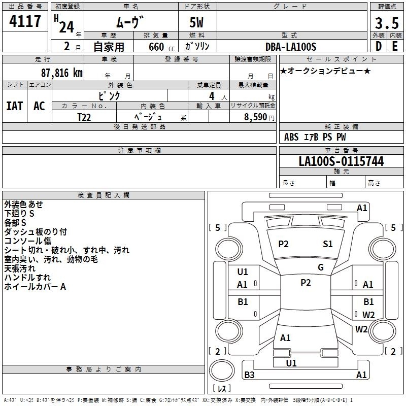 DAIHATSU MOVE