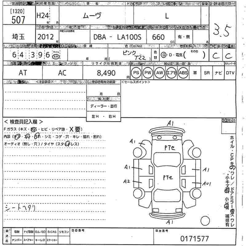 DAIHATSU MOVE