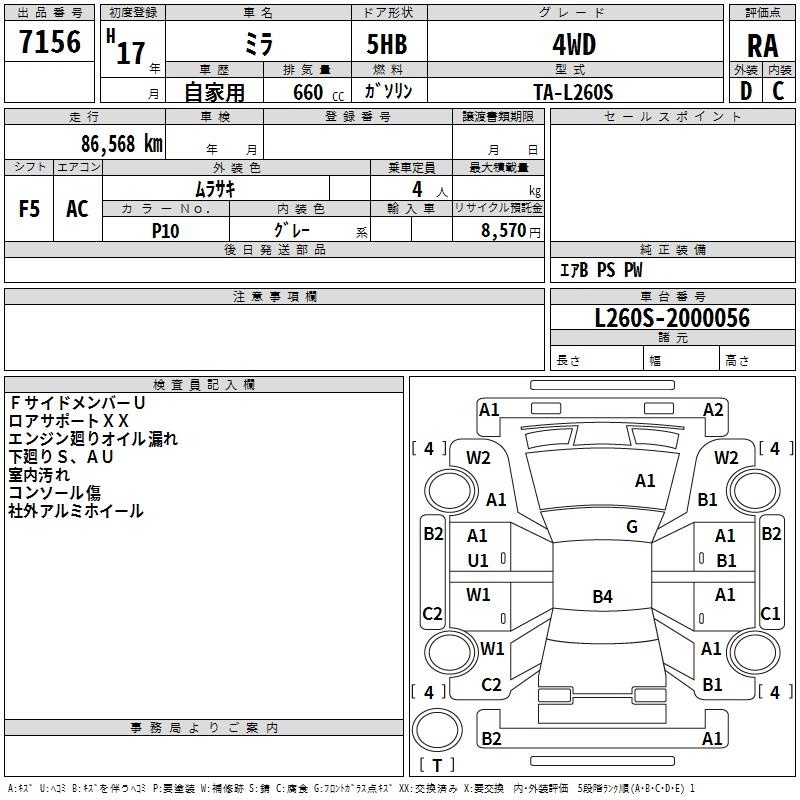 DAIHATSU MIRA