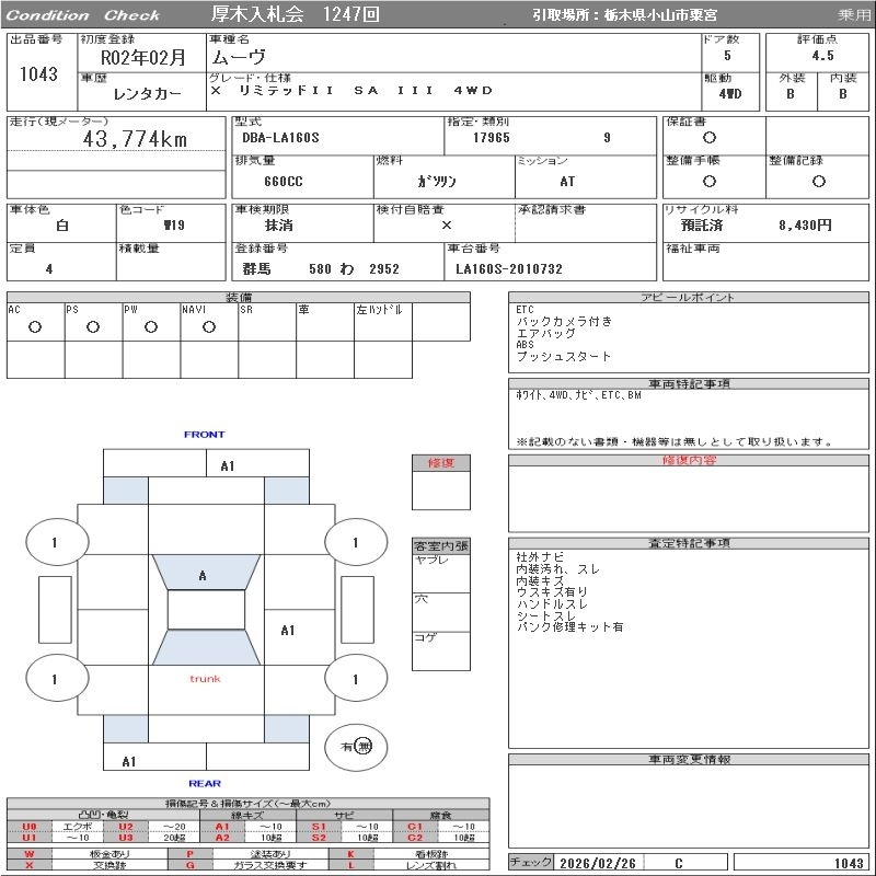 DAIHATSU MOVE