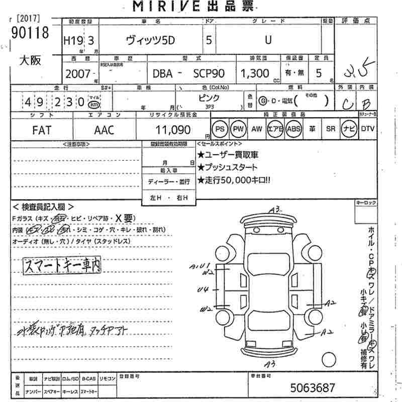 TOYOTA VITZ