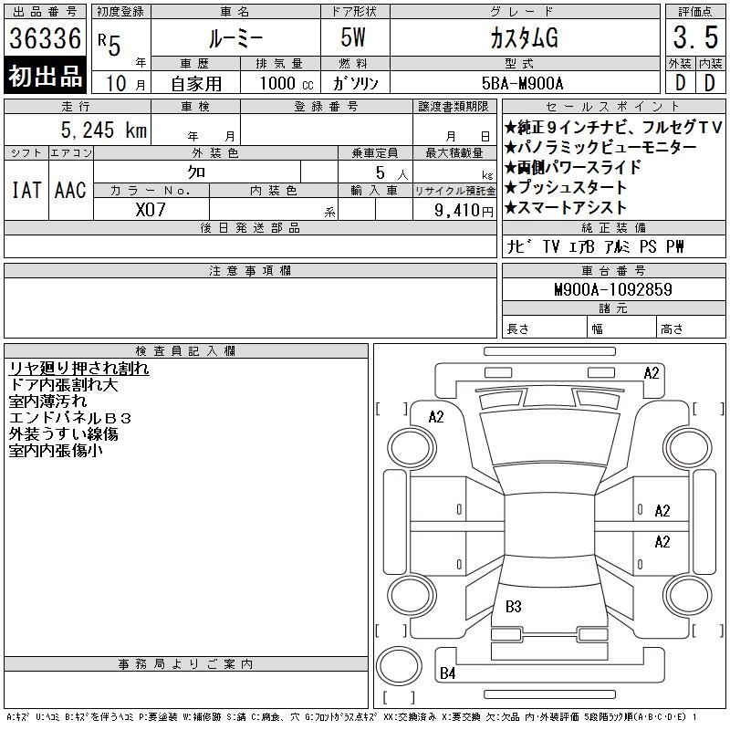 TOYOTA ROOMY