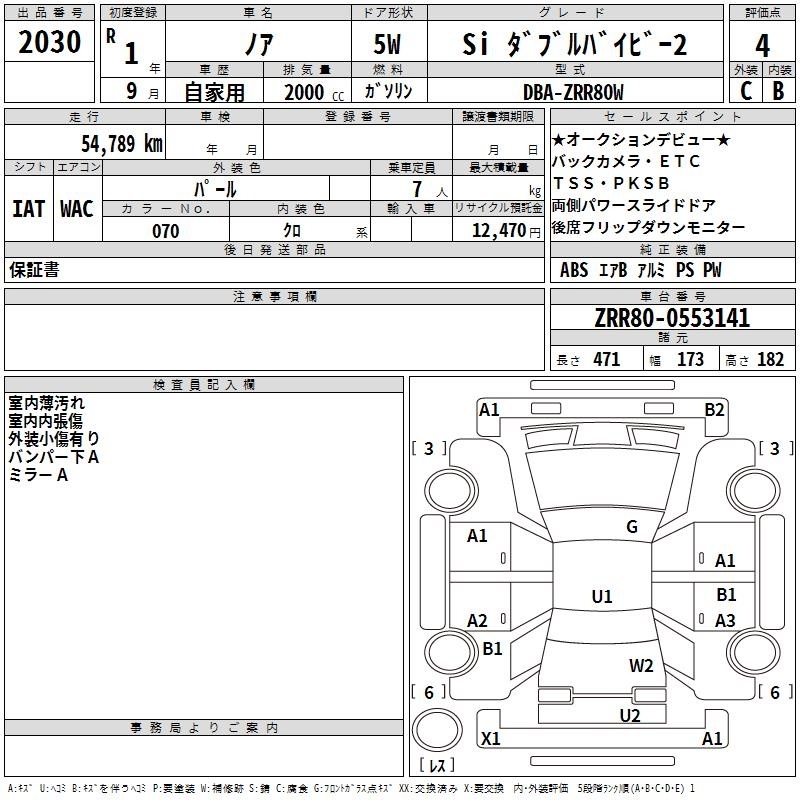 TOYOTA NOAH