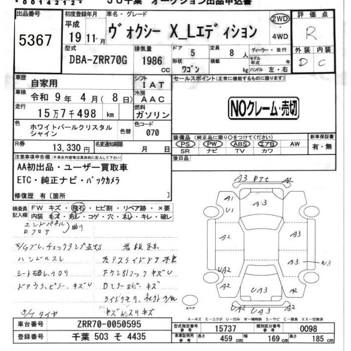 TOYOTA VOXY
