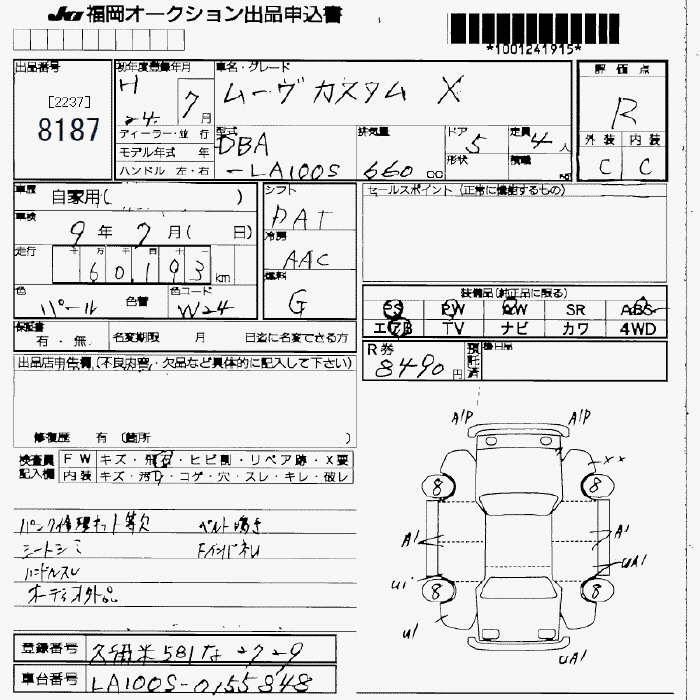 DAIHATSU MOVE