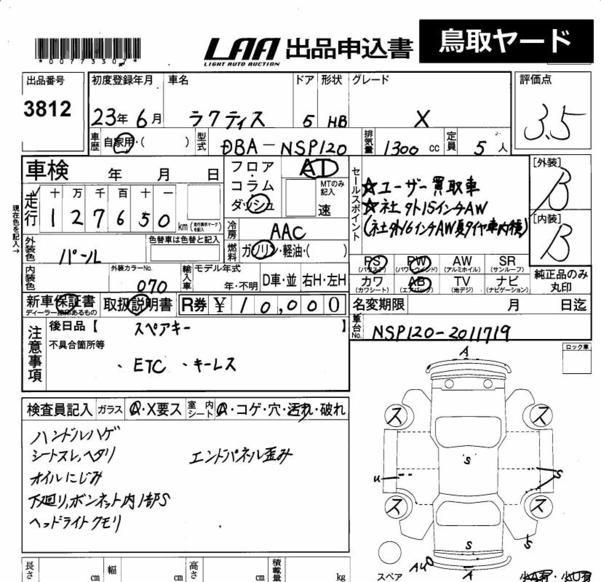 TOYOTA RACTIS