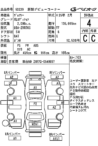TOYOTA VOXY