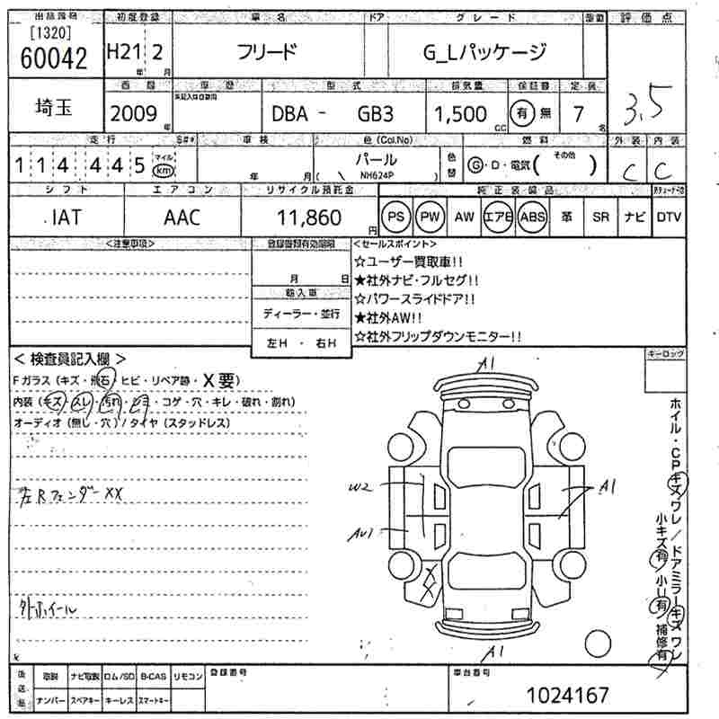 HONDA FREED