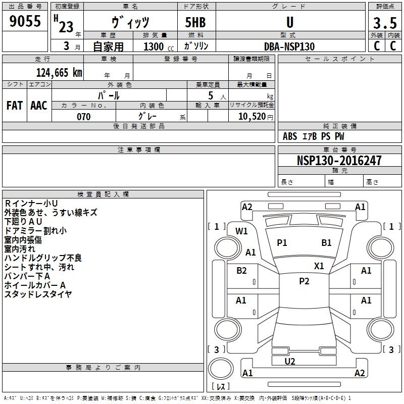TOYOTA VITZ