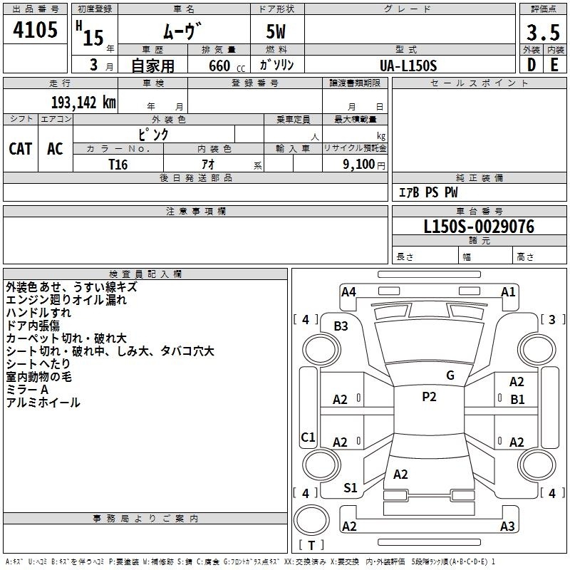 DAIHATSU MOVE