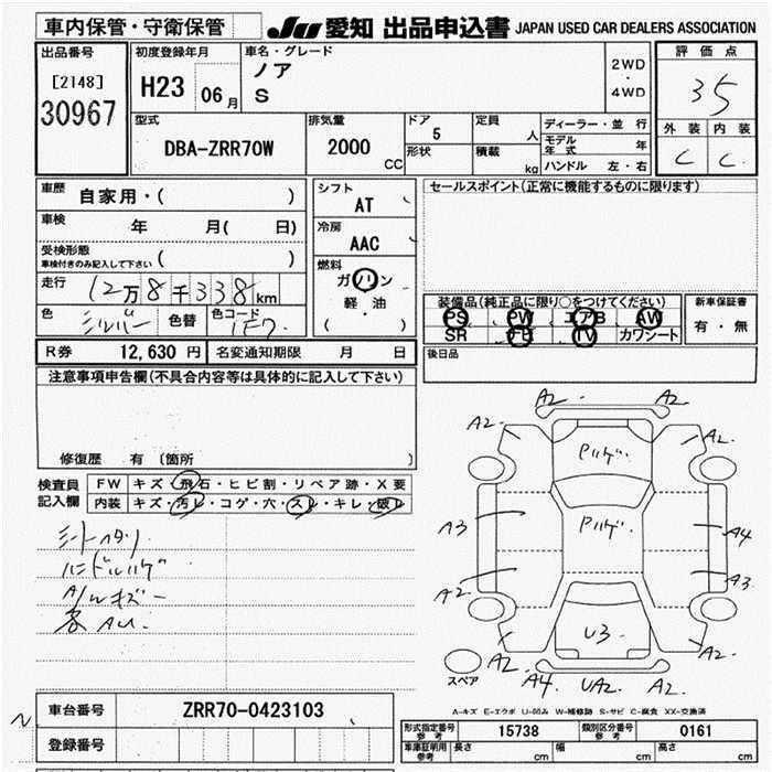 TOYOTA NOAH