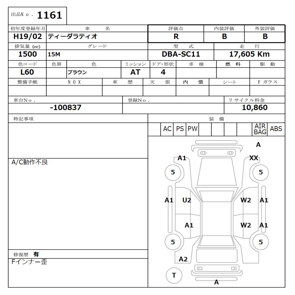 NISSAN TIIDA LATIO