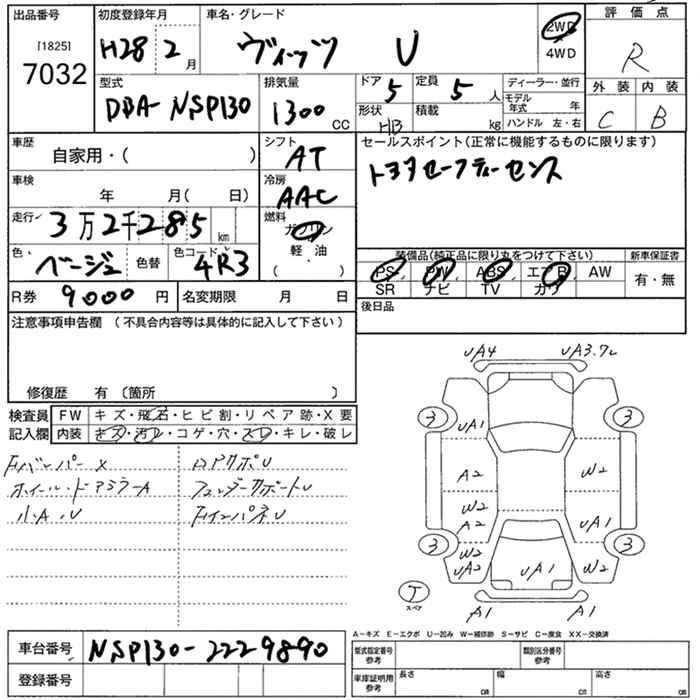 TOYOTA VITZ