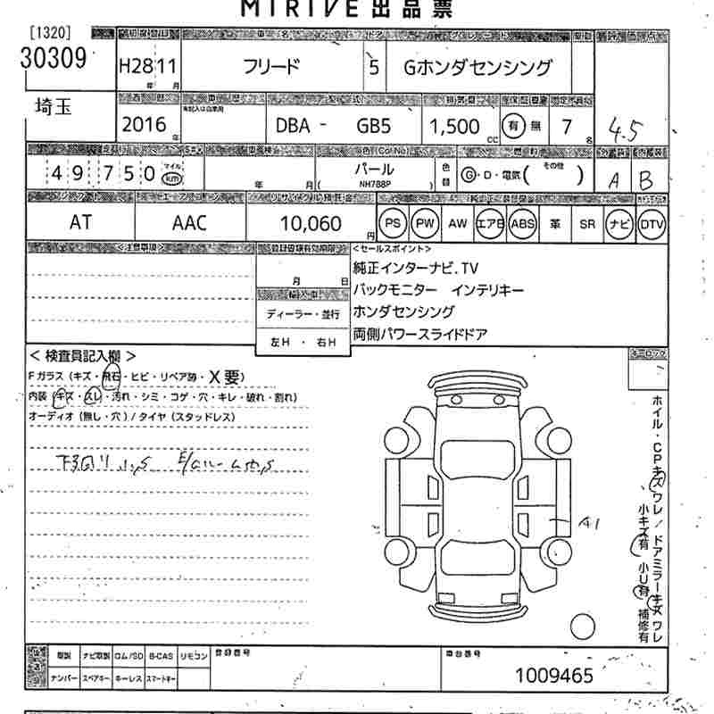 HONDA FREED