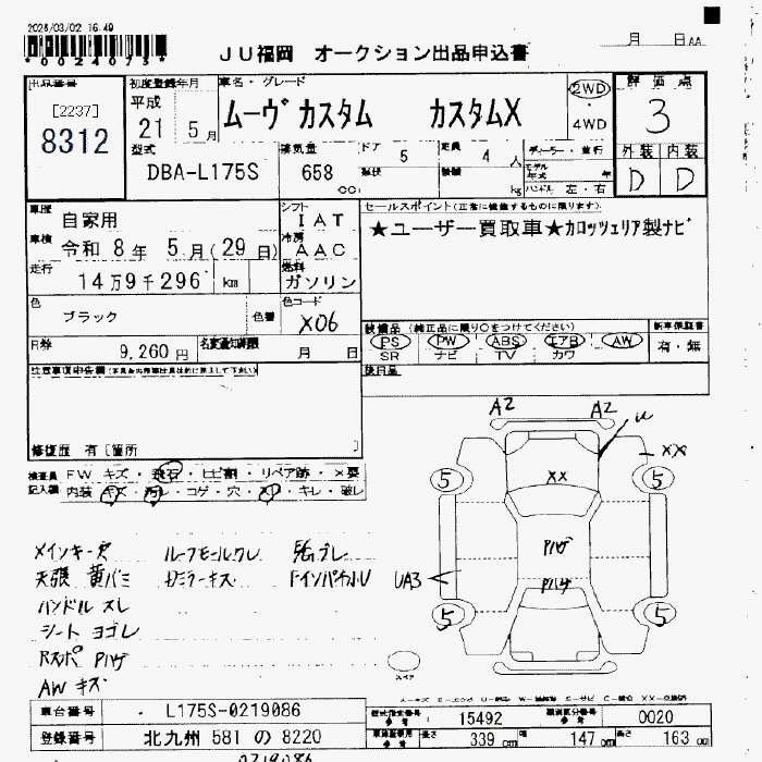 DAIHATSU MOVE