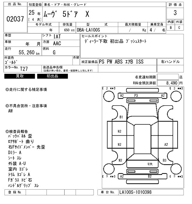 DAIHATSU MOVE