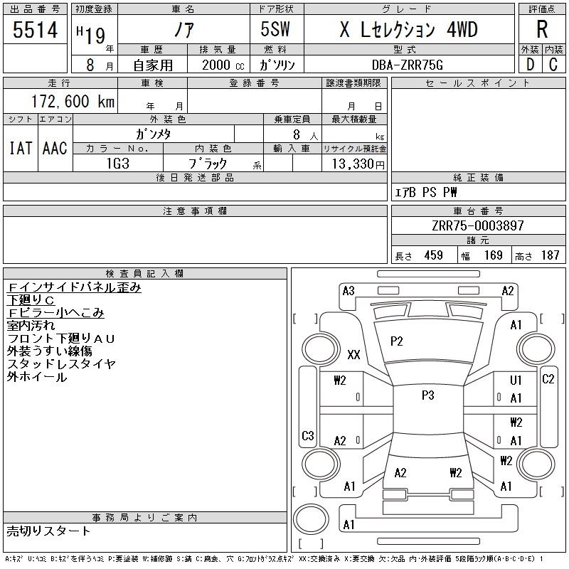 TOYOTA NOAH