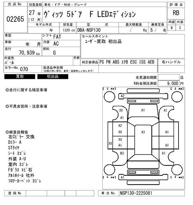 TOYOTA VITZ