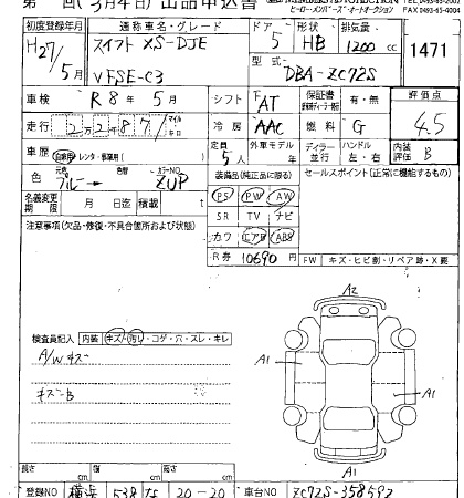 SUZUKI SWIFT