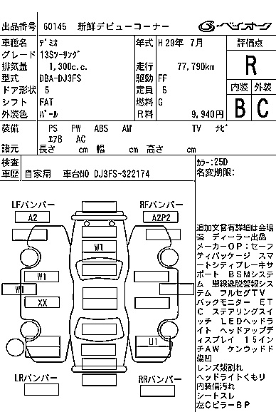 MAZDA DEMIO