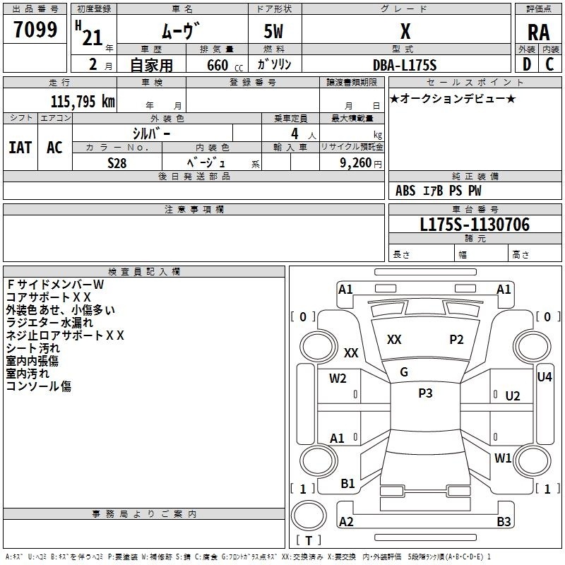 DAIHATSU MOVE