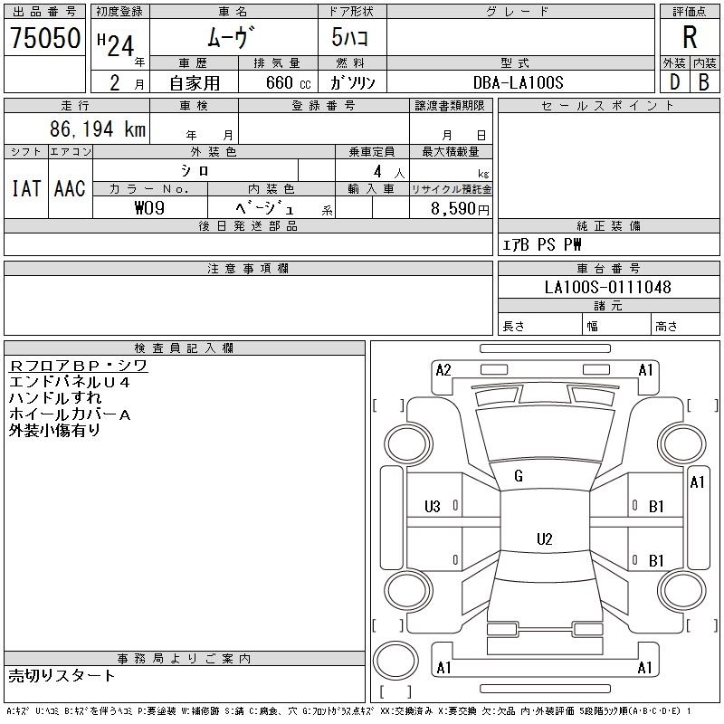 DAIHATSU MOVE