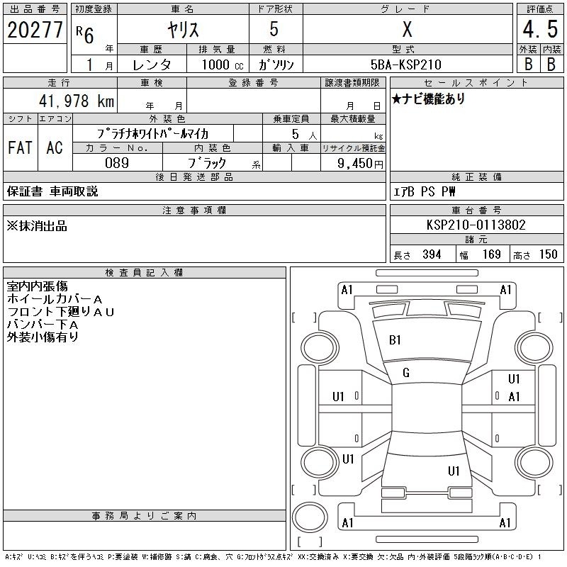 TOYOTA YARIS