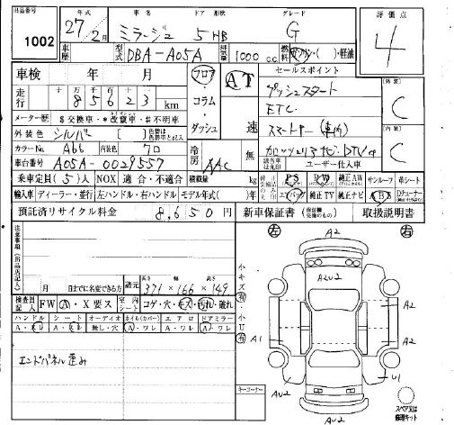 MITSUBISHI MIRAGE