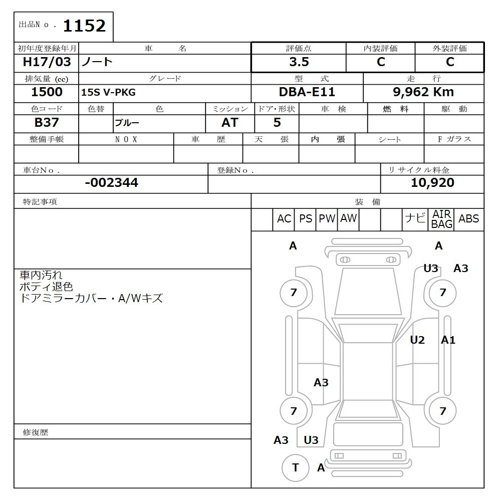 NISSAN NOTE