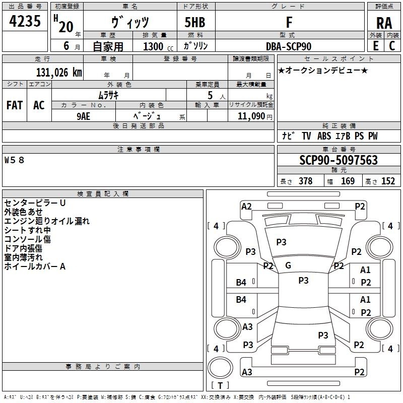 TOYOTA VITZ