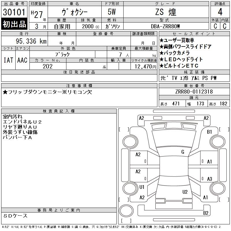 TOYOTA VOXY