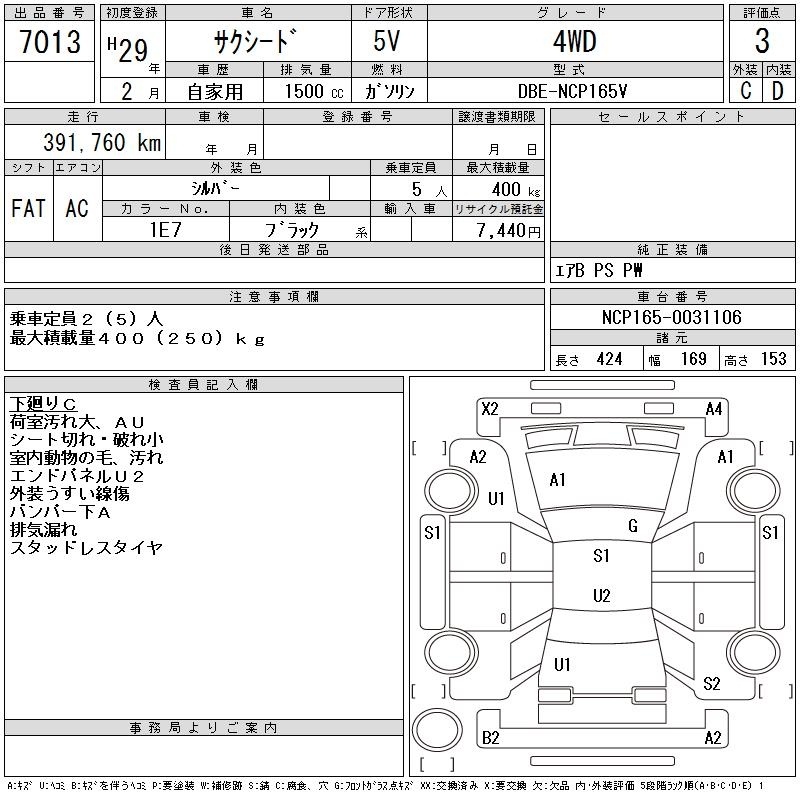 TOYOTA PROBOX