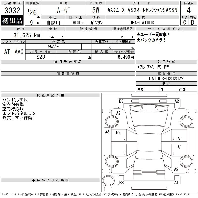 DAIHATSU MOVE