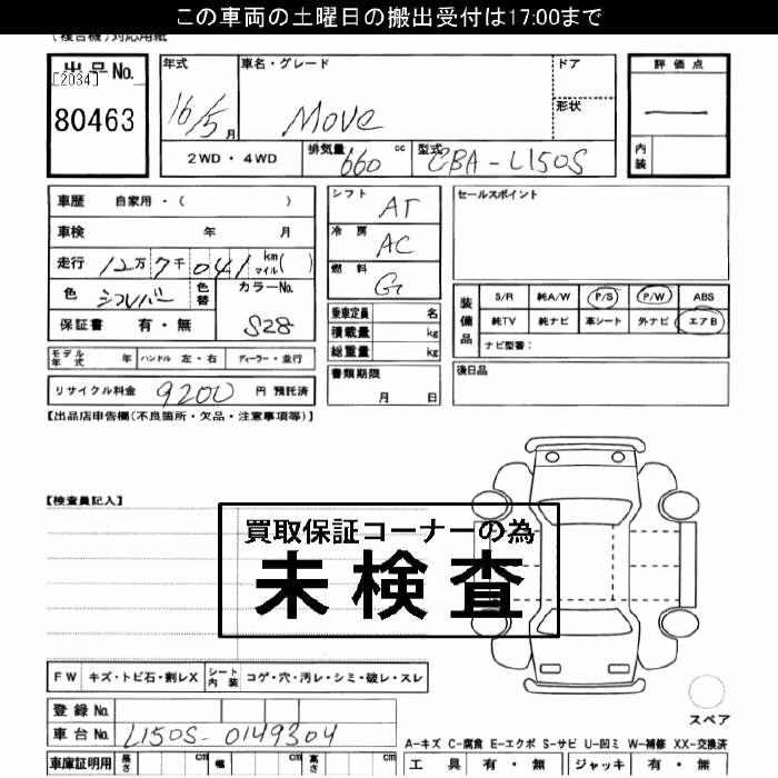 DAIHATSU MOVE