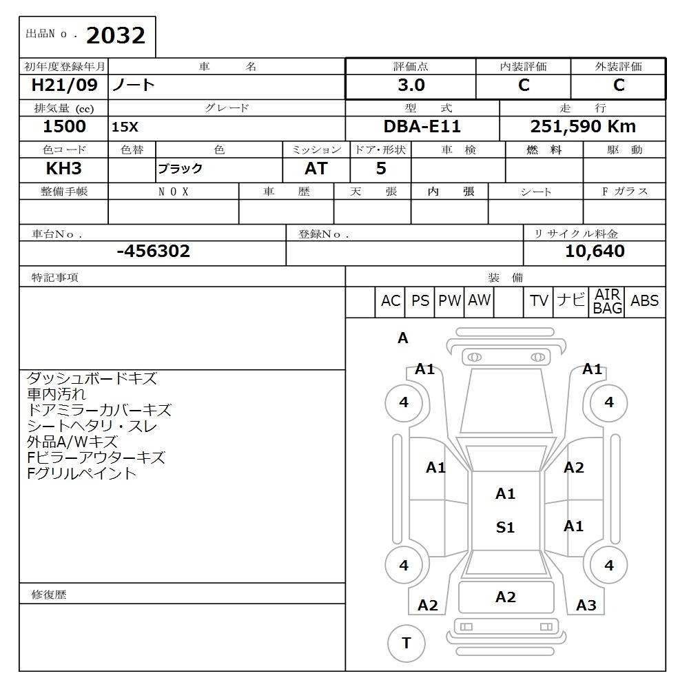 NISSAN NOTE
