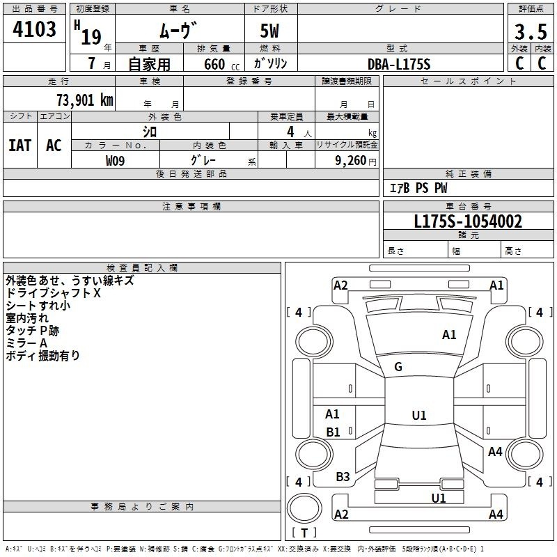 DAIHATSU MOVE