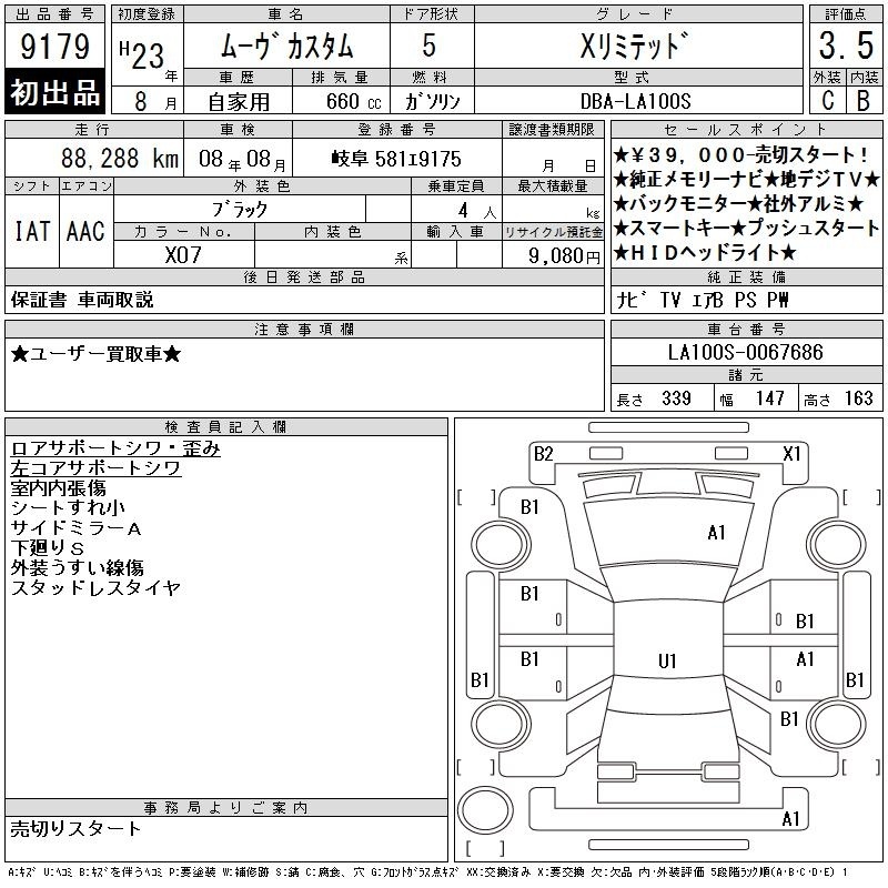 DAIHATSU MOVE