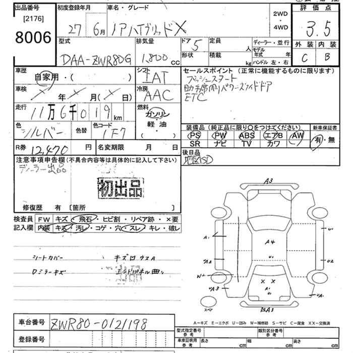 TOYOTA NOAH