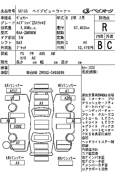 TOYOTA VOXY
