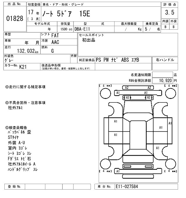 NISSAN NOTE