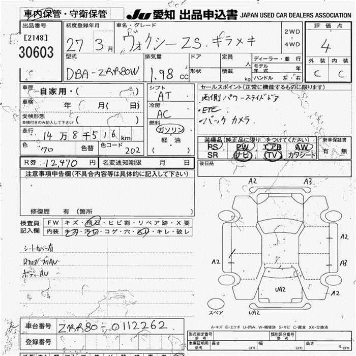 TOYOTA VOXY