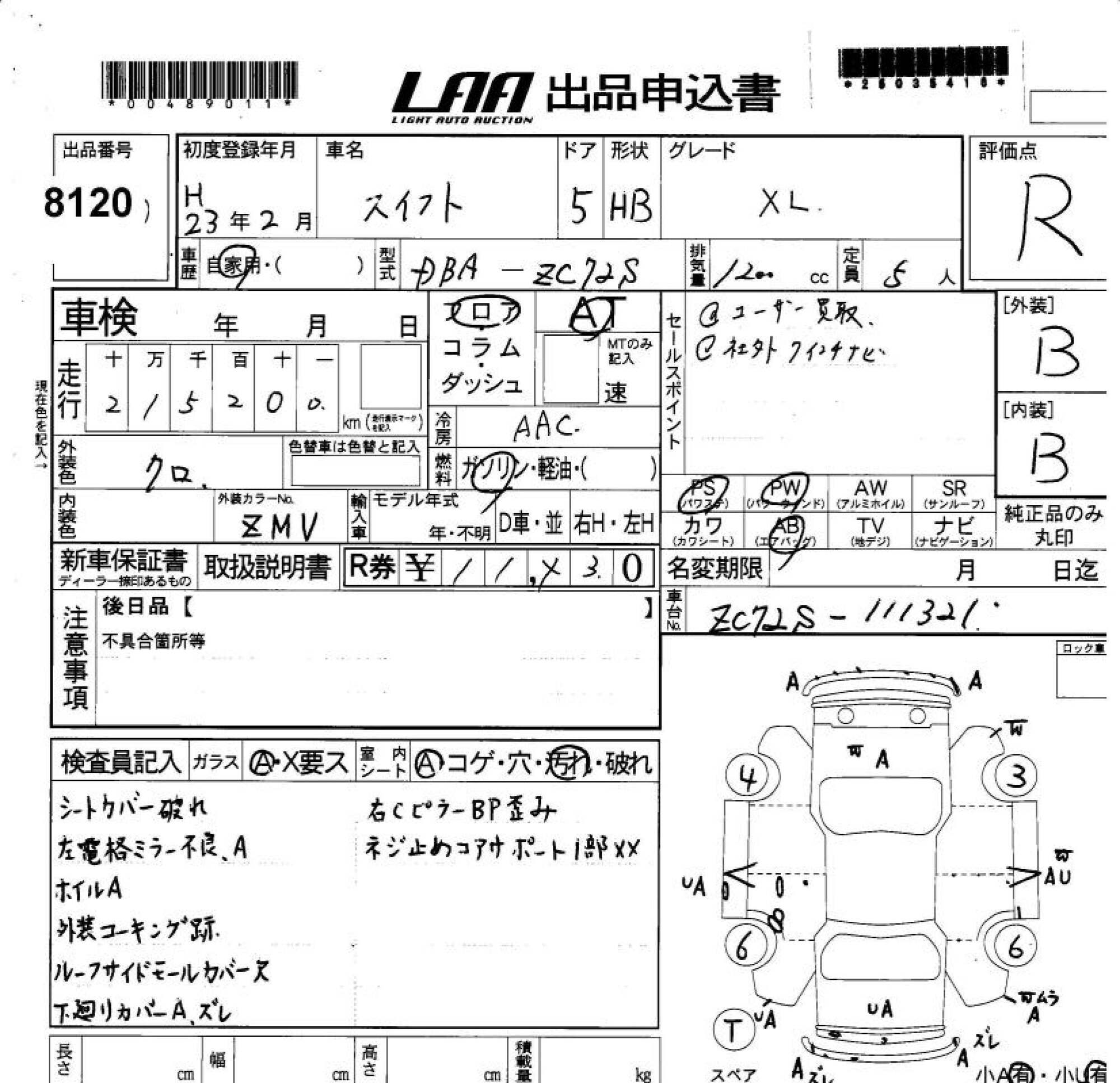 SUZUKI SWIFT